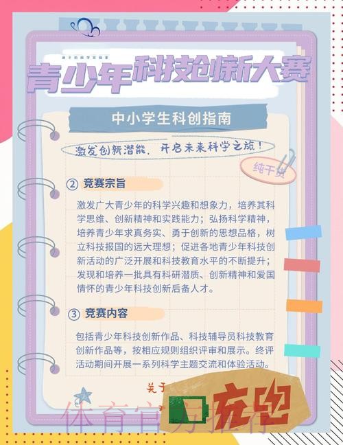 2016盘点：青少年工作在创新中求发展